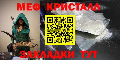 кокаин премиум Волжск