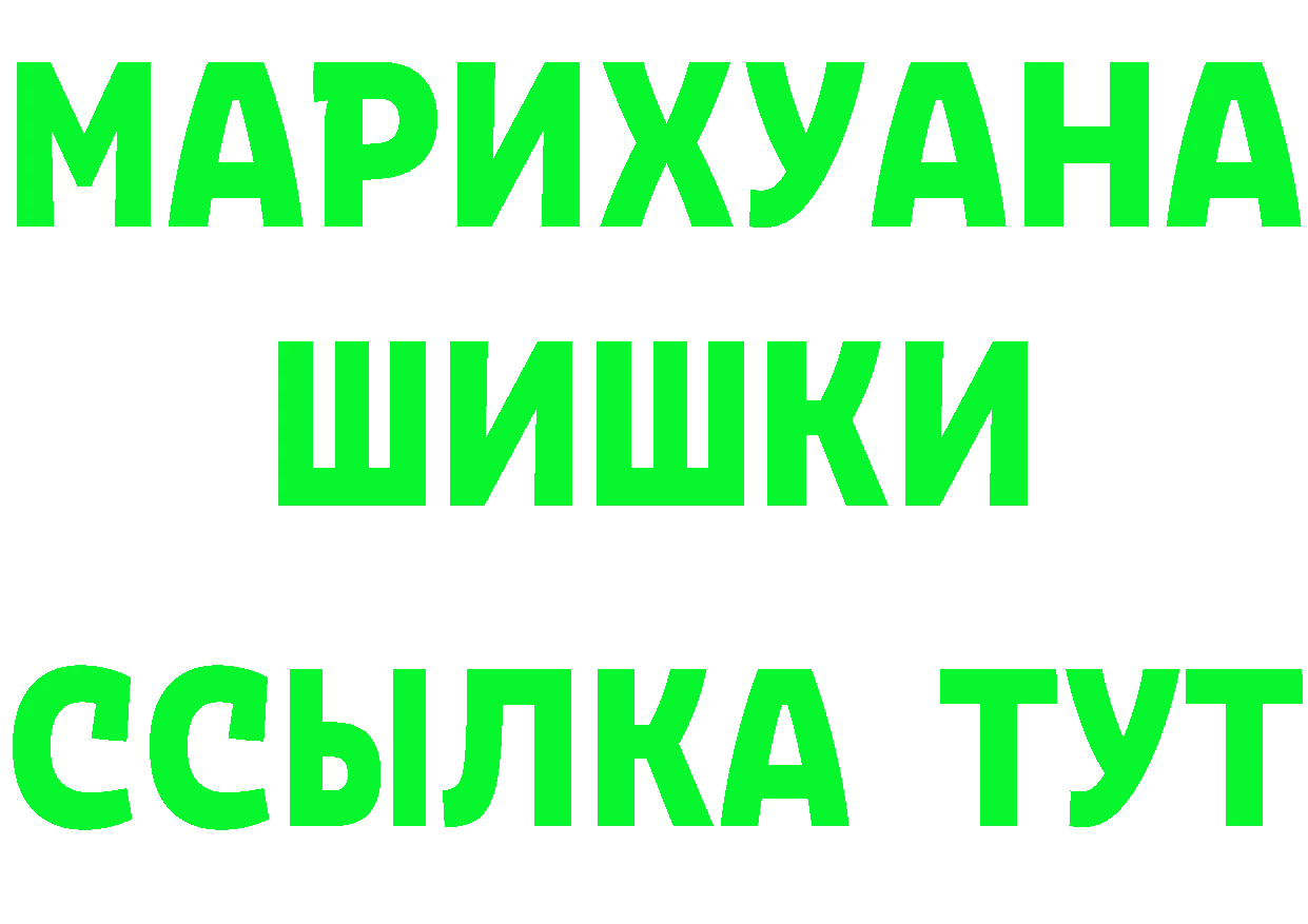 Бутират оксибутират как зайти мориарти mega Приморско-Ахтарск