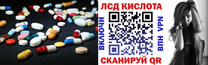 omg ссылка  Приморско-Ахтарск  ЛСД экстази кислота 
