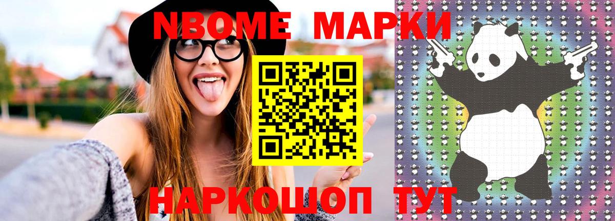 Лсд 25 экстази кислота Приморско-Ахтарск