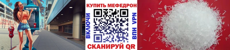 даркнет формула  где найти   Приморско-Ахтарск  МЕФ мяу мяу 