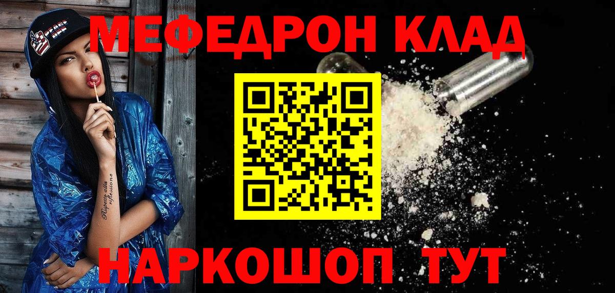 МЕФ Приморско-Ахтарск