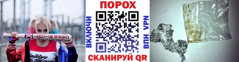 дарнет шоп  Приморско-Ахтарск  Первитин Methamphetamine 