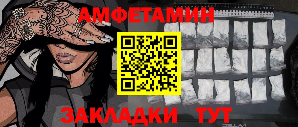 Первитин витя  Первитин витя  Вход с VPN  Приморско-Ахтарск 
