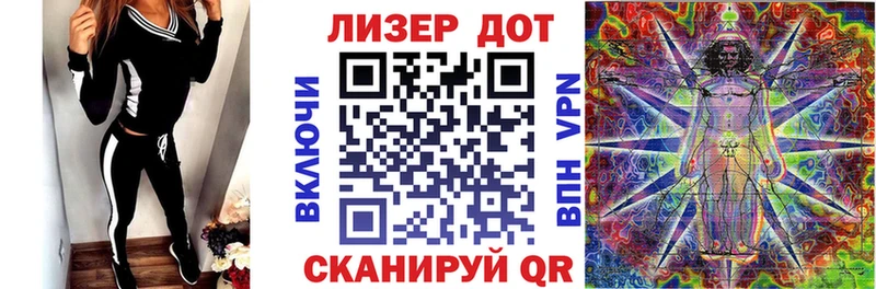 Марки 25I-NBOMe 1,5мг Приморско-Ахтарск