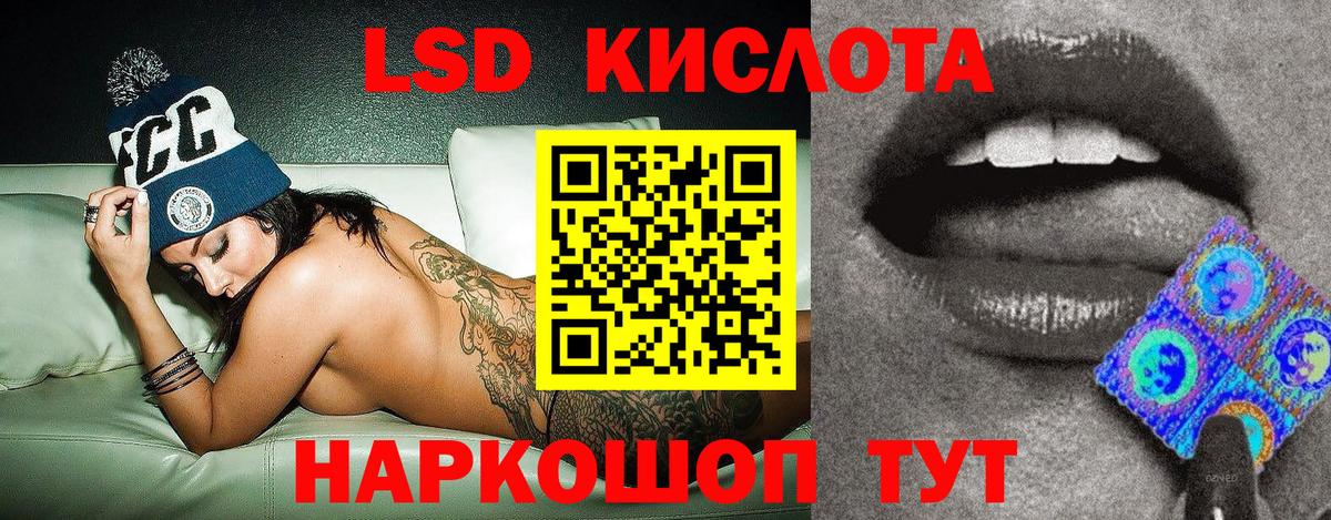 Марки 25I-NBOMe  Марки N-bome 1,8мг  Приморско-Ахтарск  Вход с VPN  Марки N-bome 1,8мг 