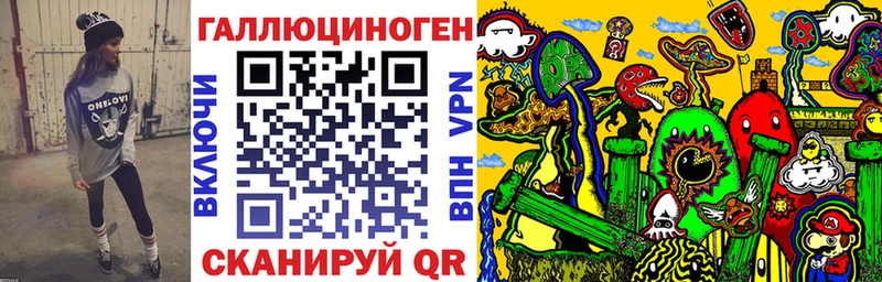 Галлюциногенные грибы Psilocybe купить наркоту Приморско-Ахтарск