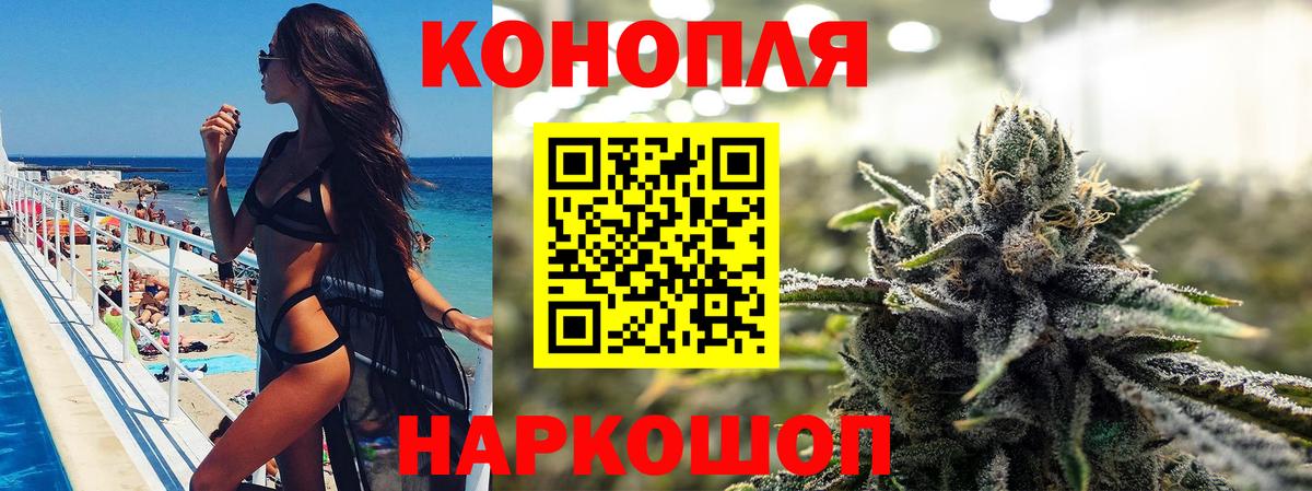 Каннабис THC 21% Приморско-Ахтарск