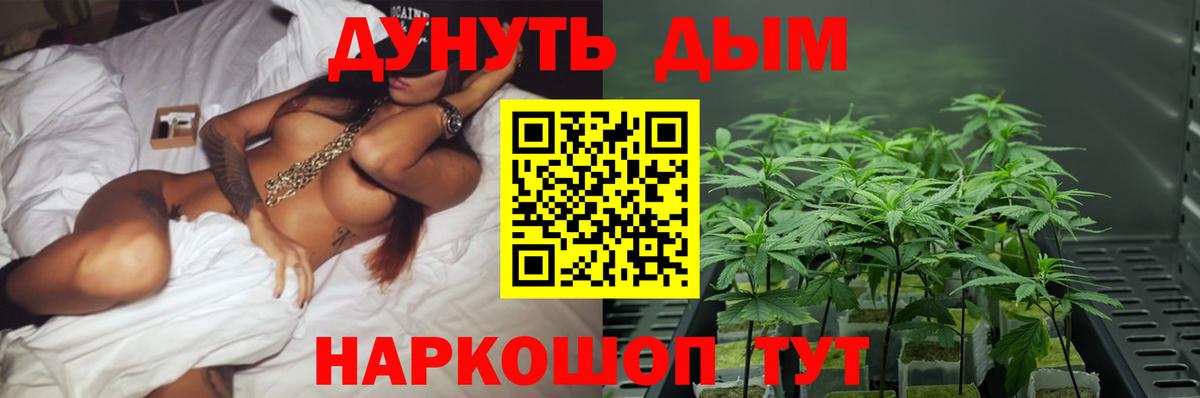 Cocaine  Приморско-Ахтарск  ЭКСТАЗИ  Гашиш  Меф МЯУ МЯУ кристаллы  Канабис  Вход с VPN  МЕТАМФЕТАМИН  ГАШ 