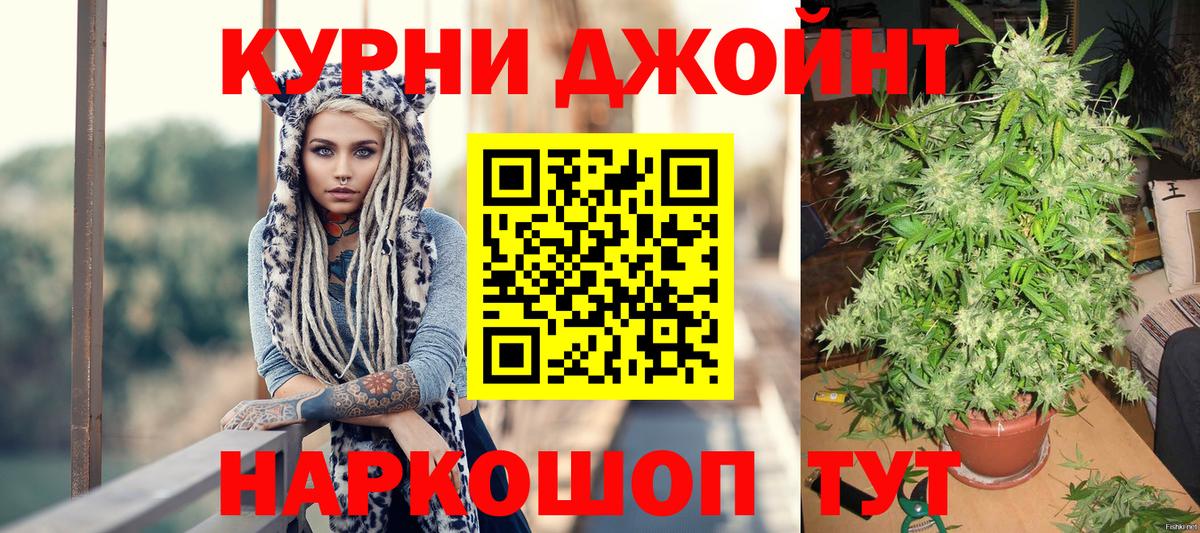 Марихуана планчик  Марихуана индика  МАРИХУАНА AK-47  Каннабис LSD WEED  Вход с VPN  Приморско-Ахтарск 